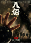 国产91嫩
